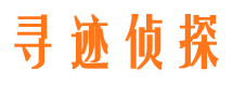 大渡口市侦探公司